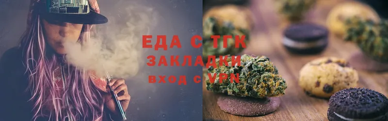 Canna-Cookies конопля Александровск-Сахалинский